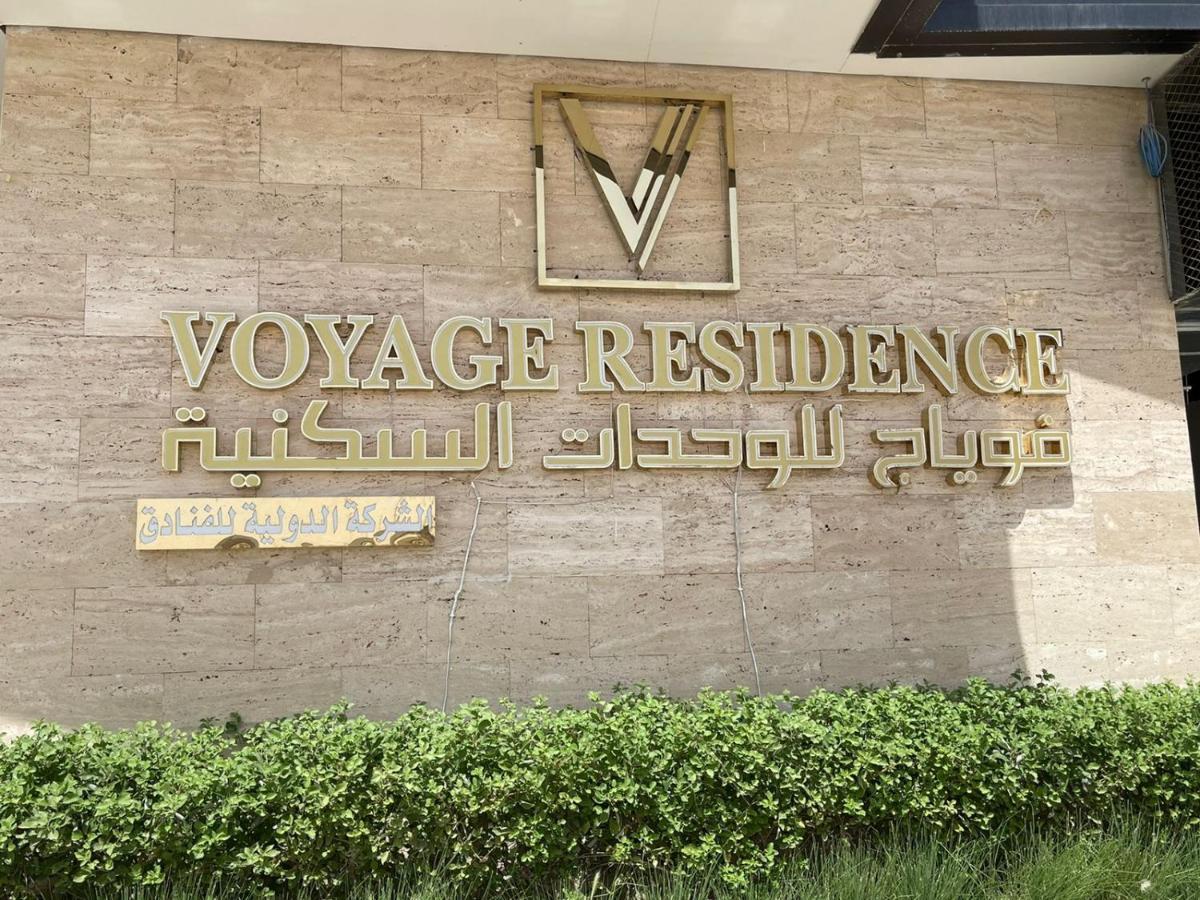 Voyage Residence Rijád Kültér fotó